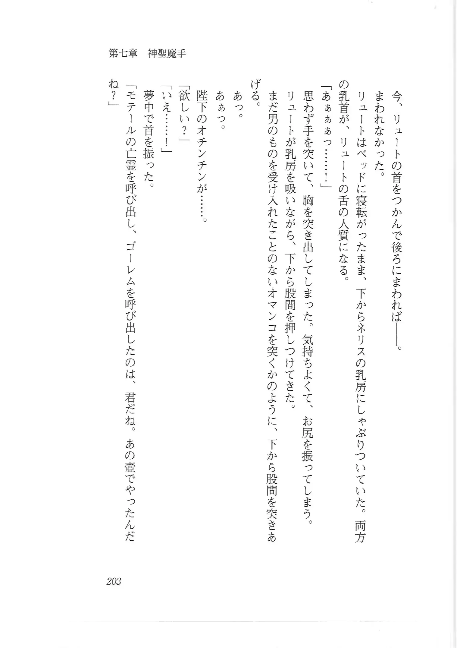 웹툰 이미지 194