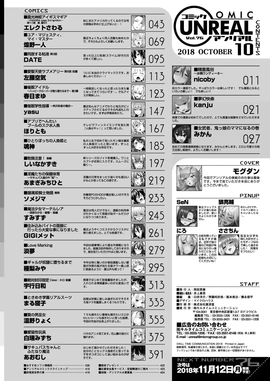 웹툰 이미지 417