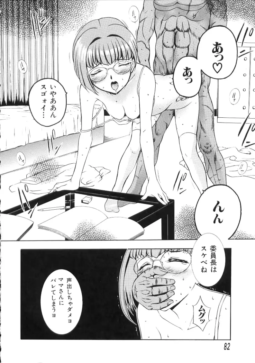 웹툰 이미지 83