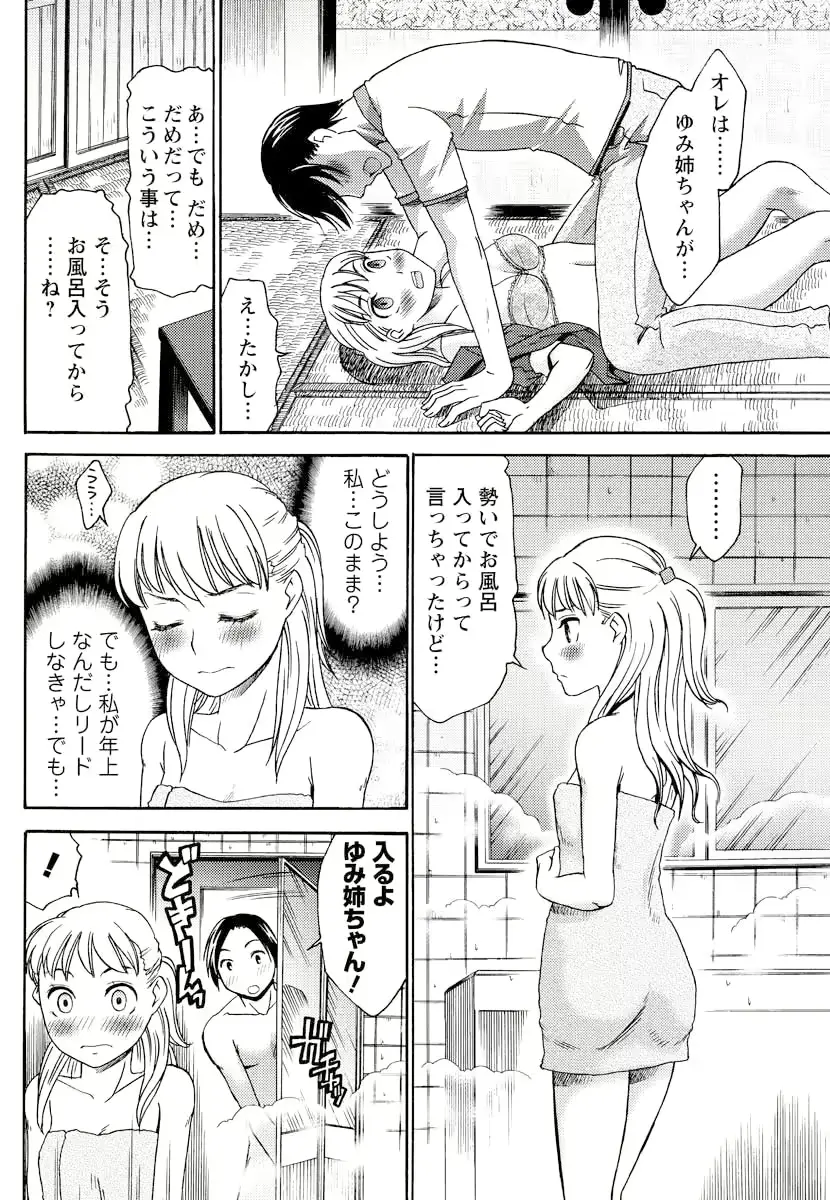 웹툰 이미지 203