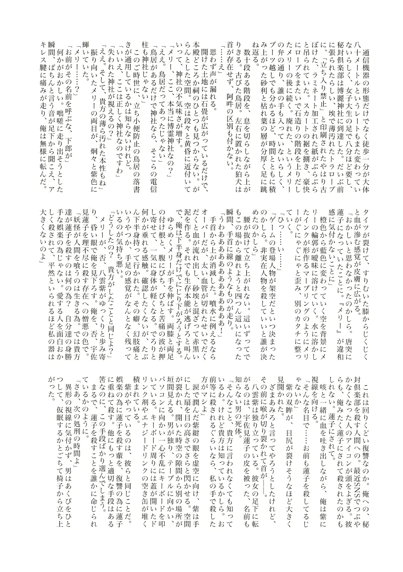 웹툰 이미지 35