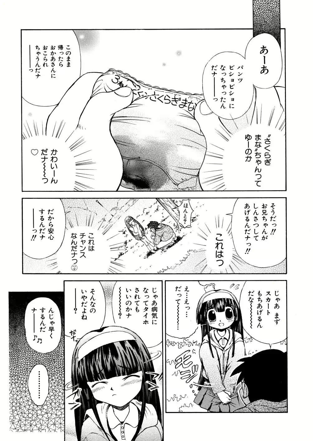 웹툰 이미지 106