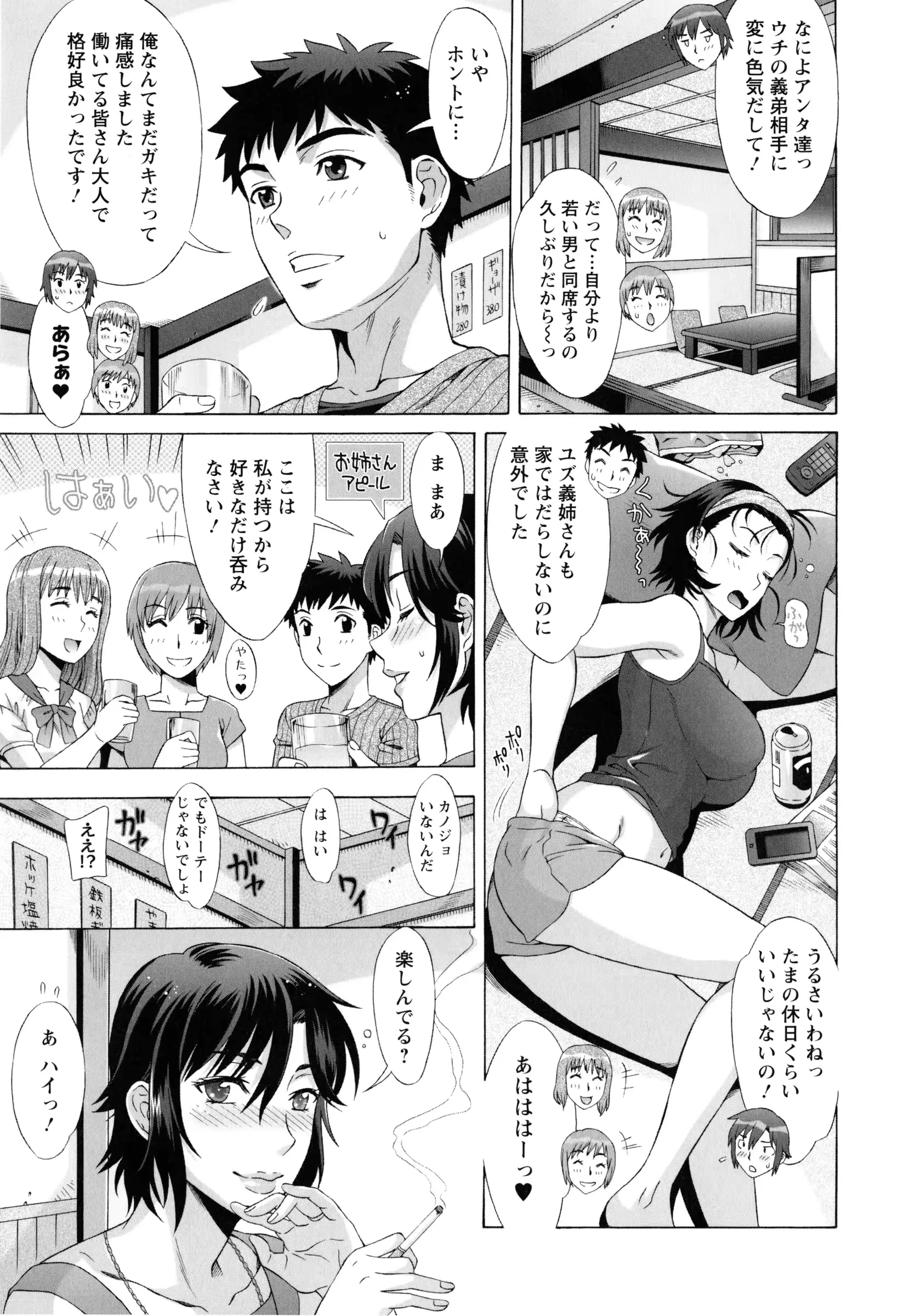 웹툰 이미지 93
