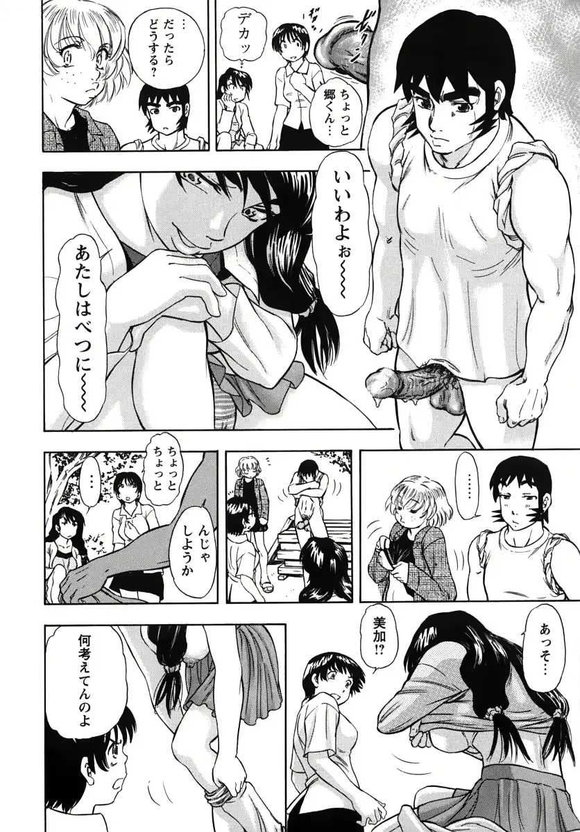 웹툰 이미지 192
