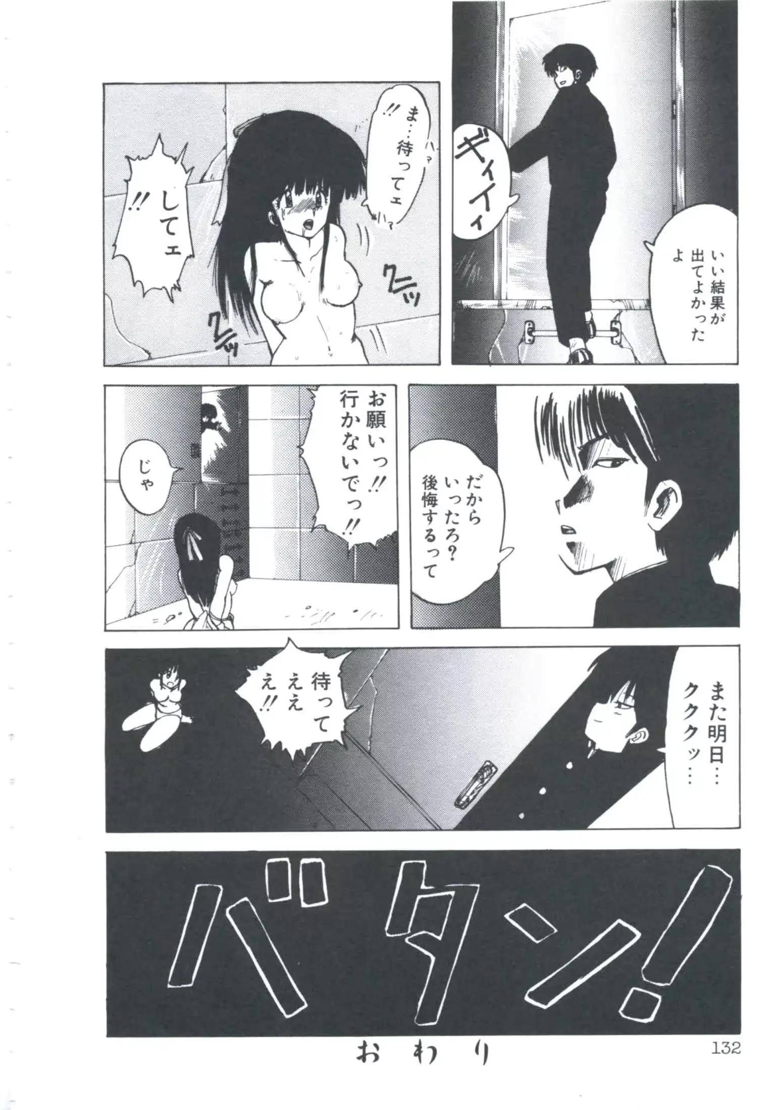 웹툰 이미지 133
