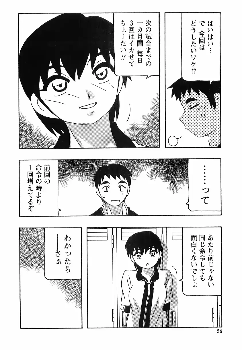 웹툰 이미지 55