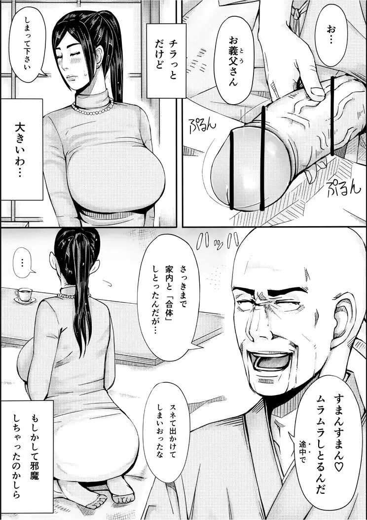 웹툰 이미지 10