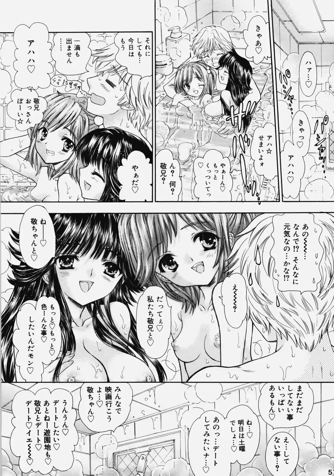 웹툰 이미지 55