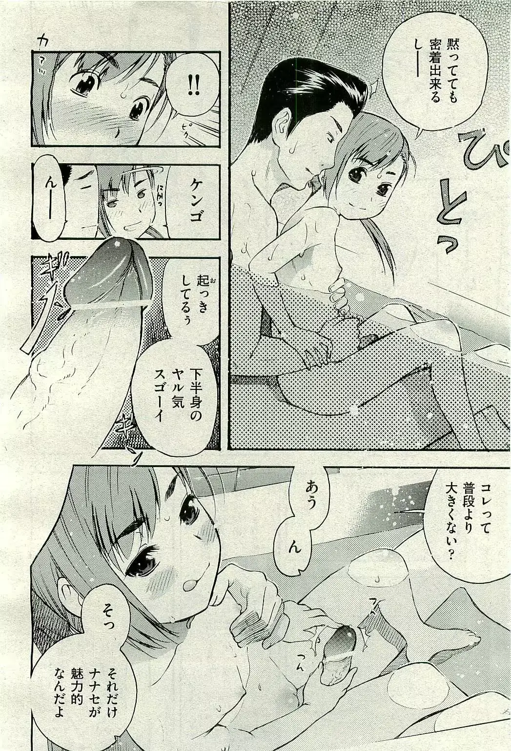 웹툰 이미지 365