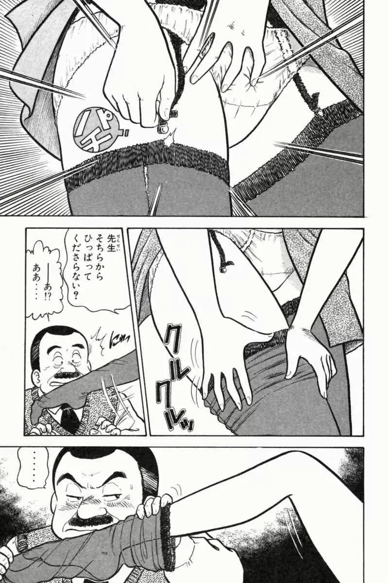 웹툰 이미지 35