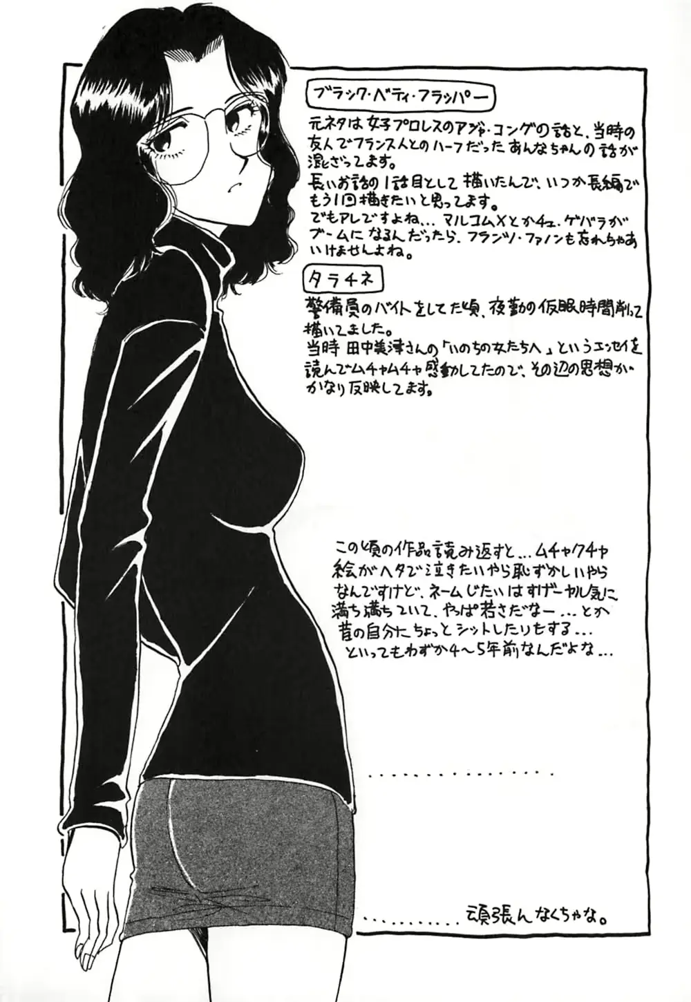 웹툰 이미지 170