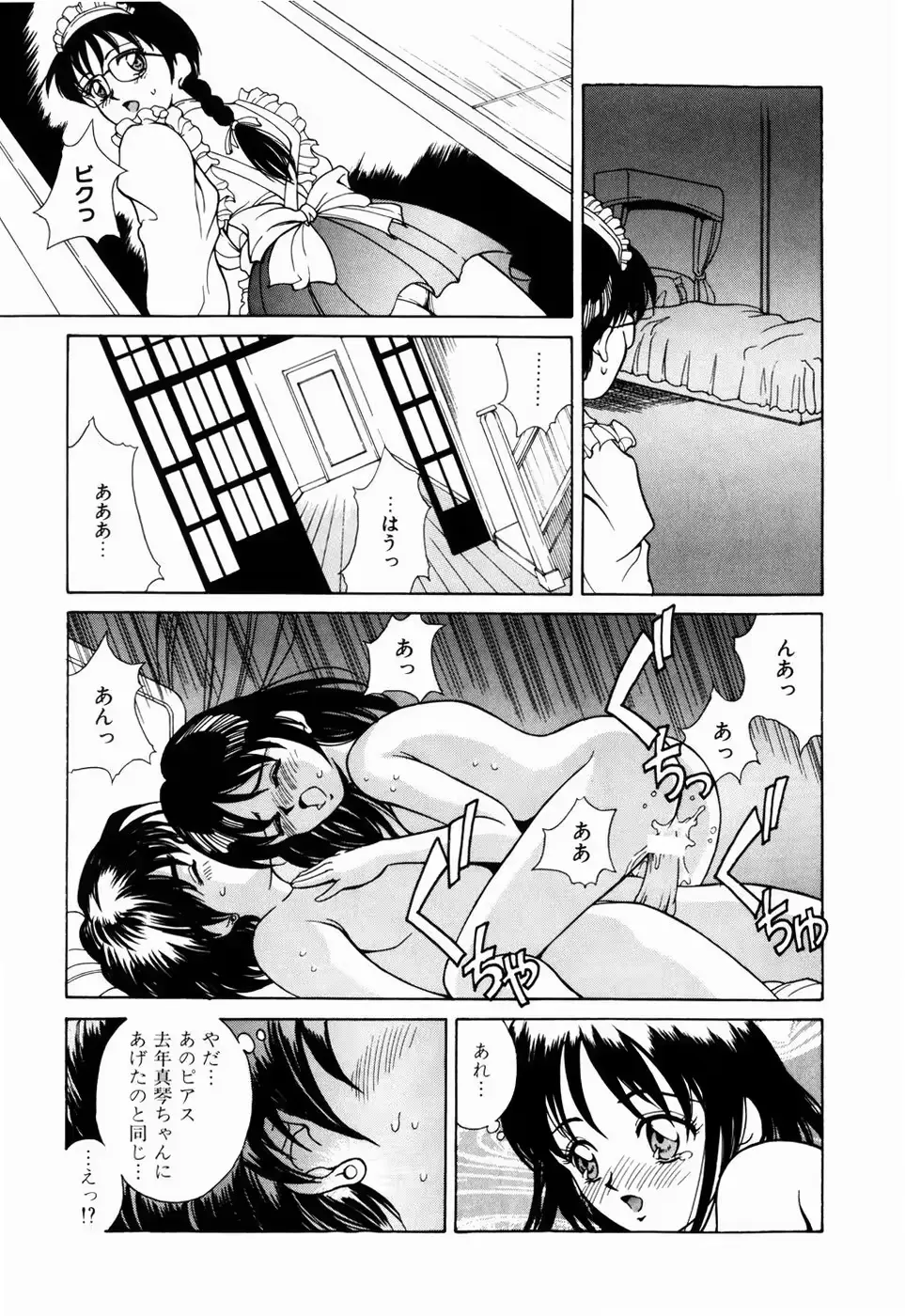 웹툰 이미지 70