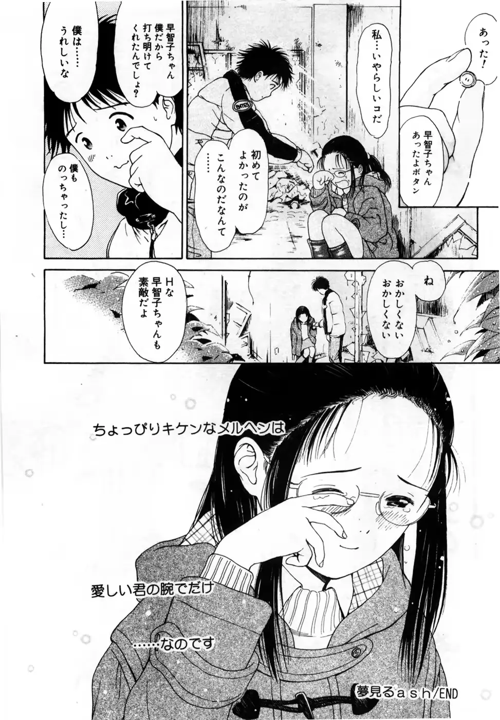 웹툰 이미지 139