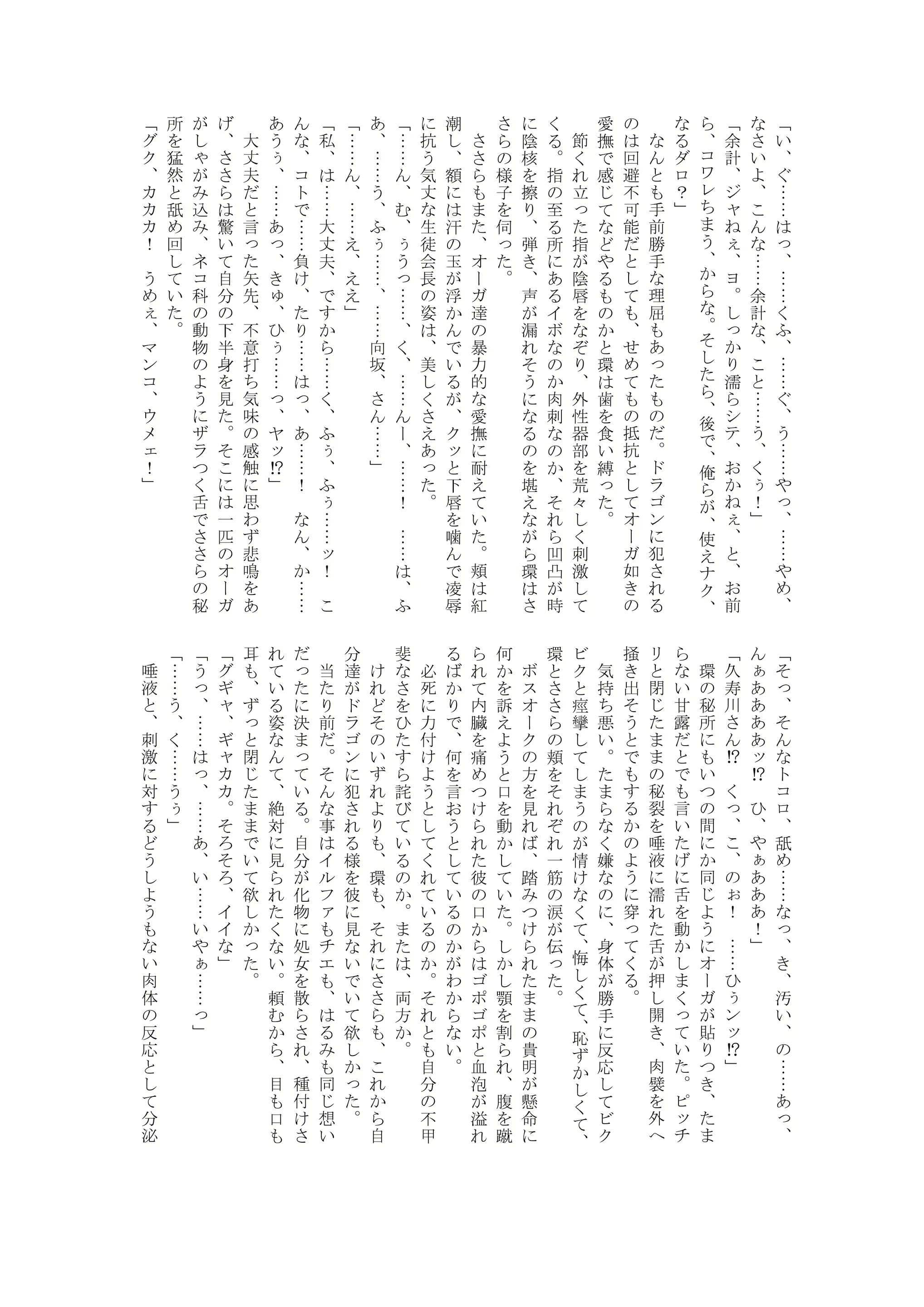 웹툰 이미지 36