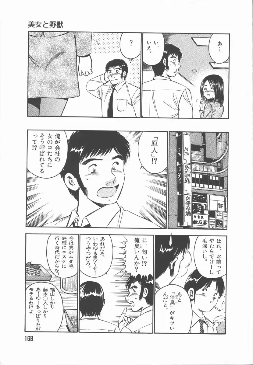 웹툰 이미지 170