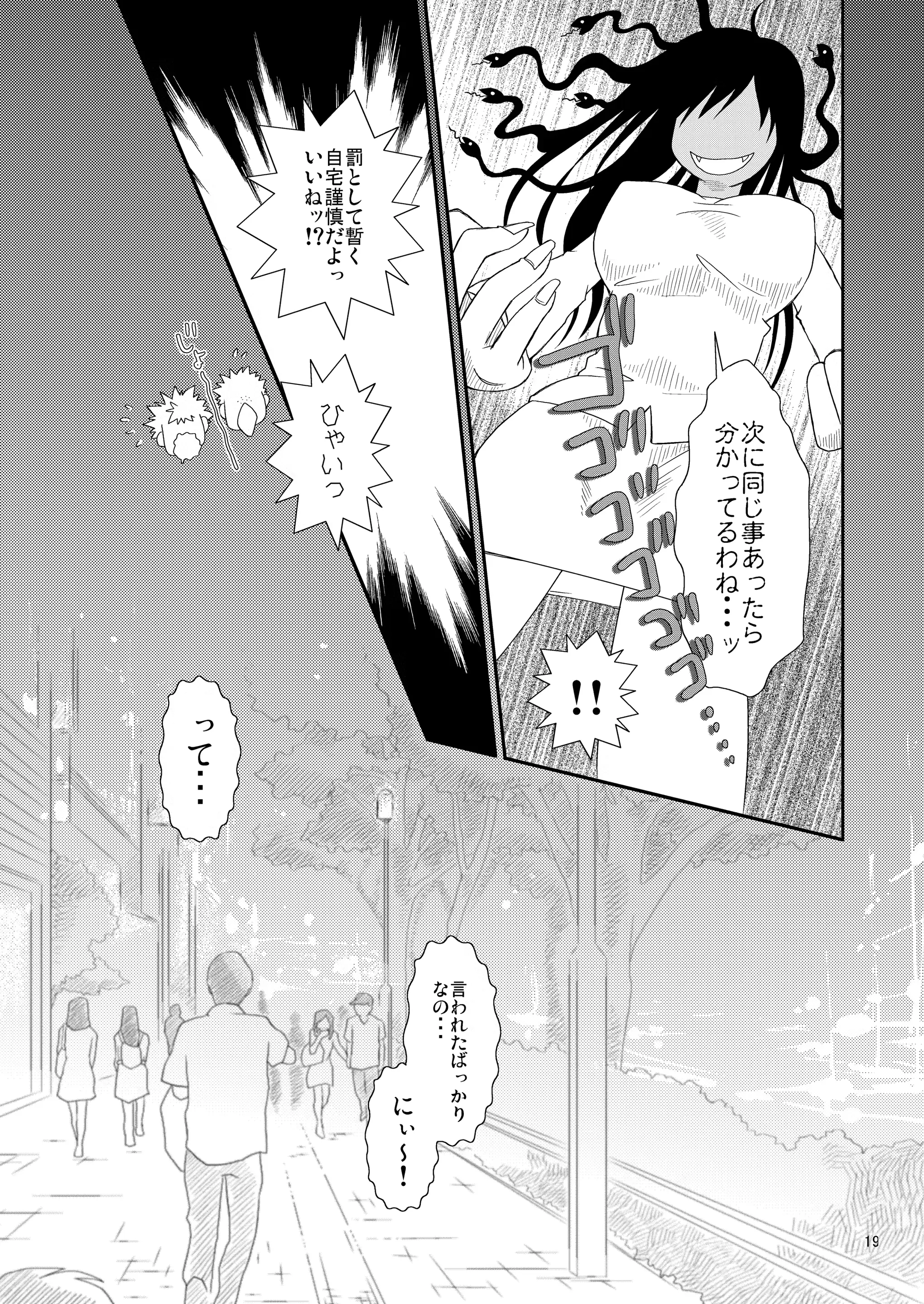 웹툰 이미지 18