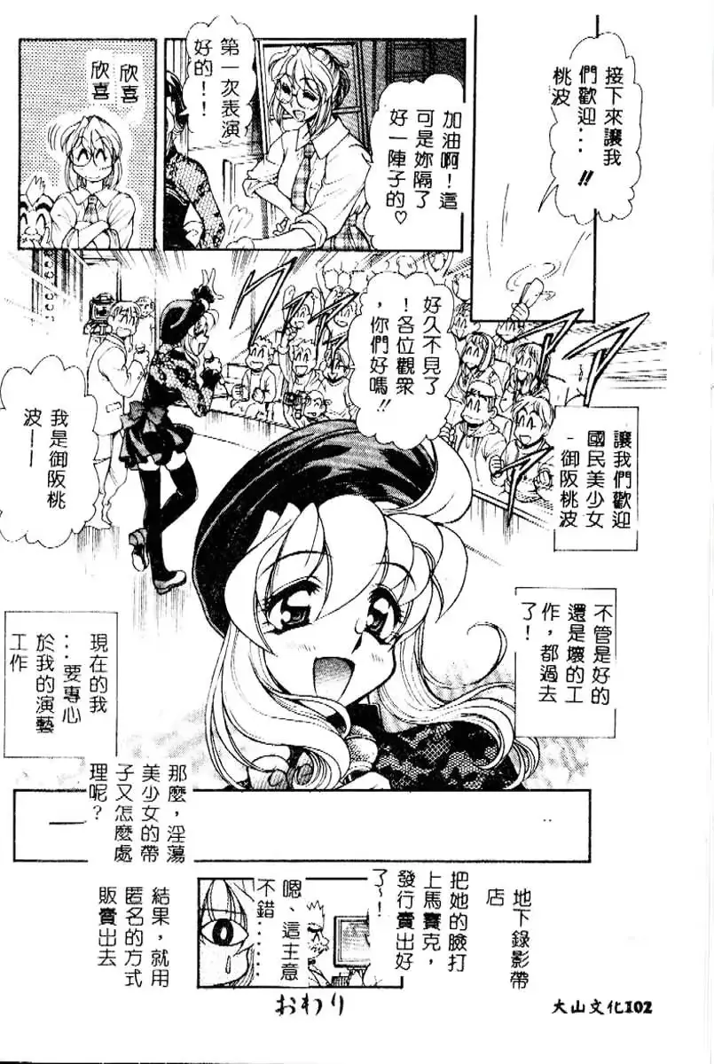 웹툰 이미지 100