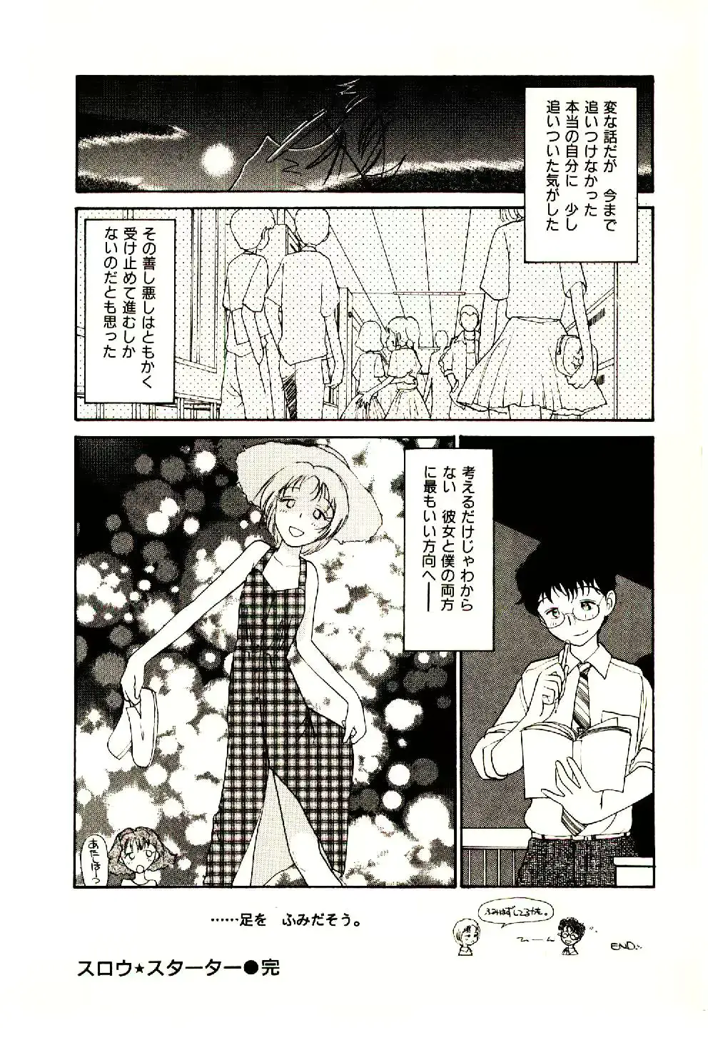 웹툰 이미지 183