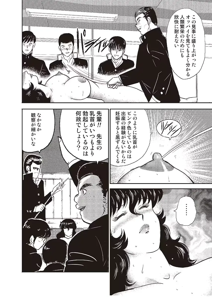 웹툰 이미지 122