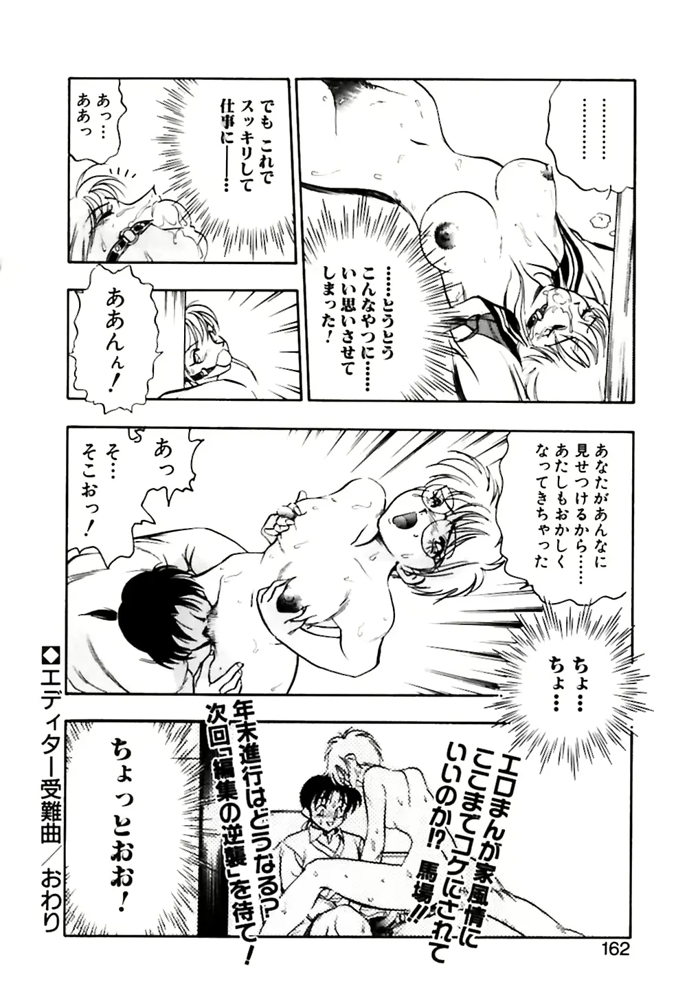 웹툰 이미지 162