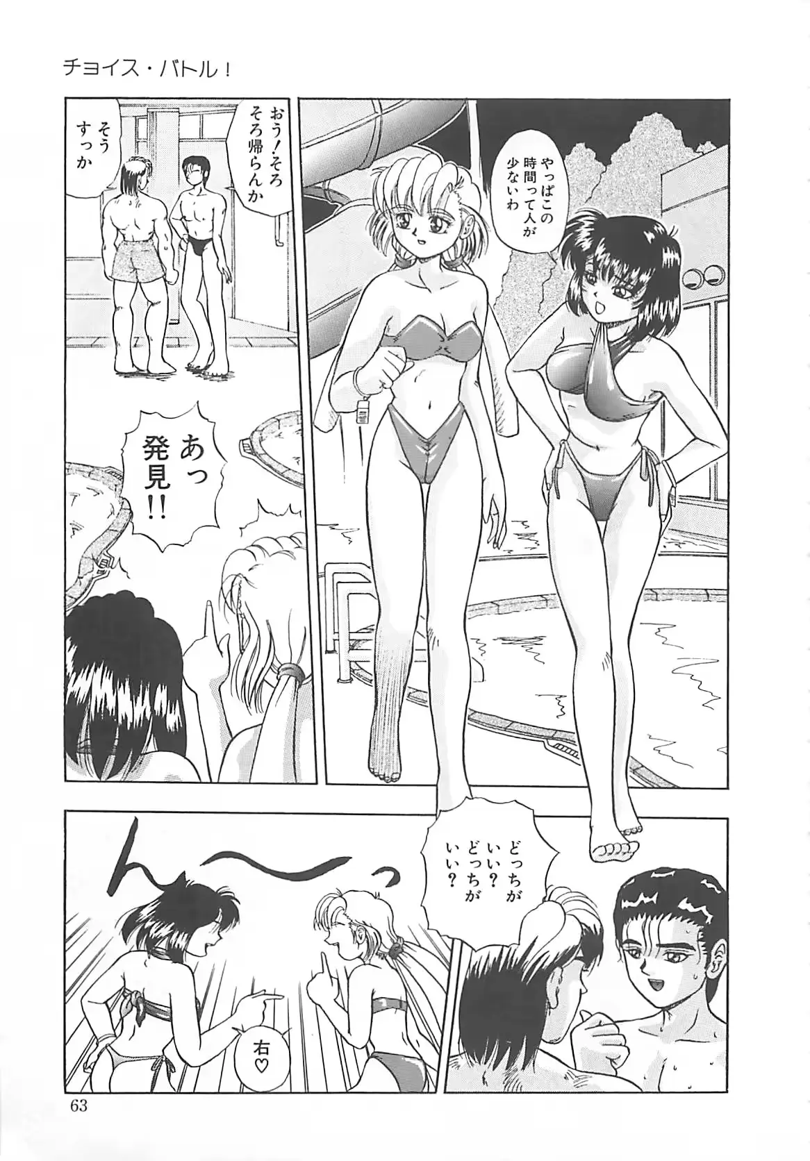 웹툰 이미지 63