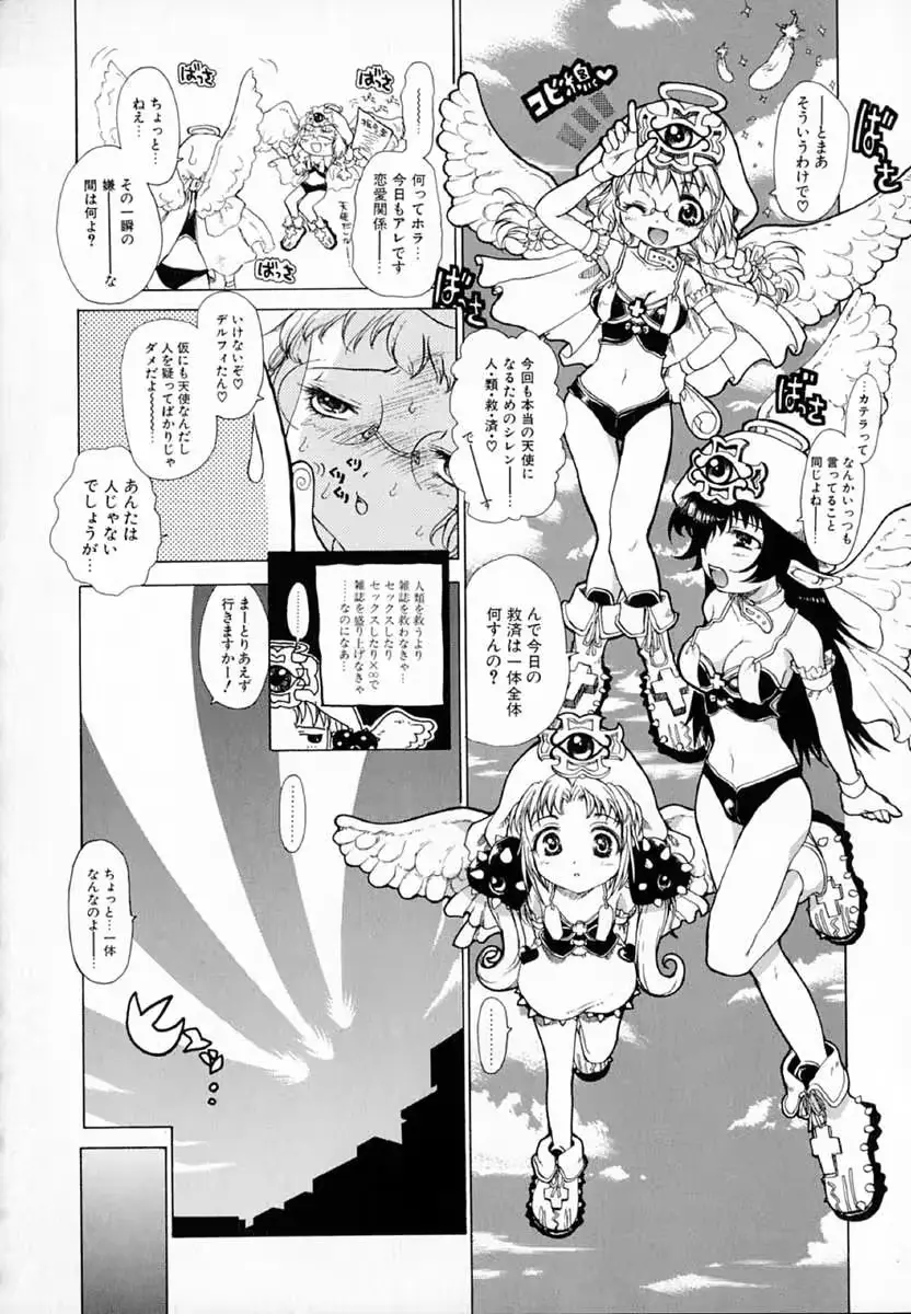 웹툰 이미지 152