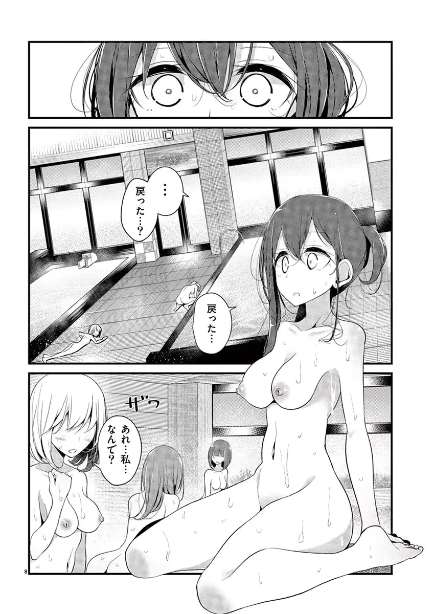 웹툰 이미지 161
