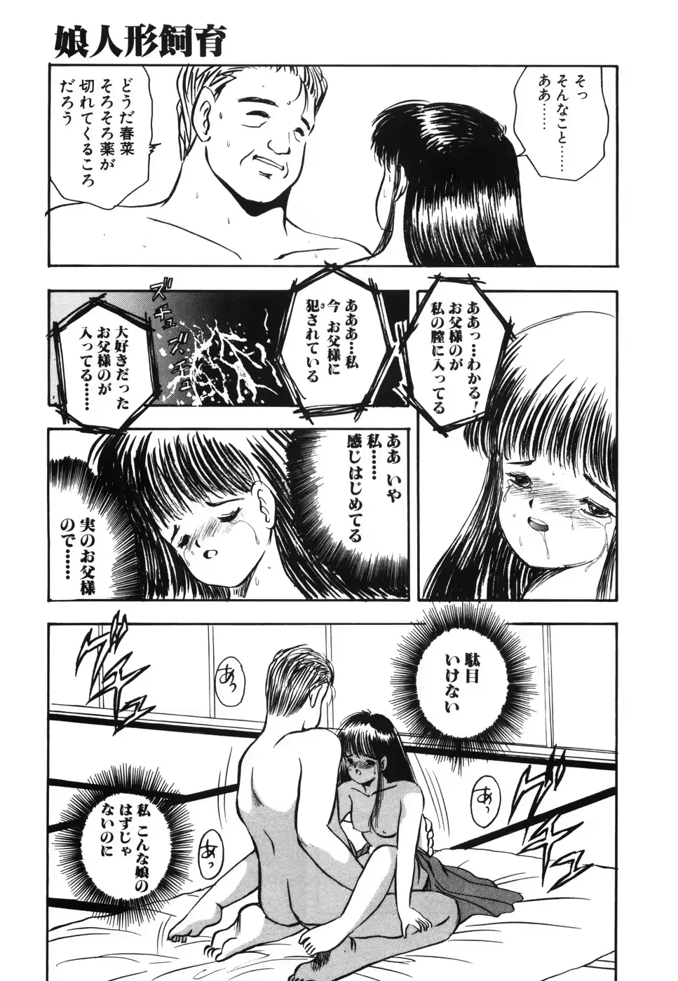 웹툰 이미지 37