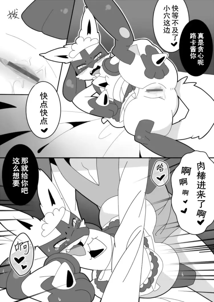 웹툰 이미지 9