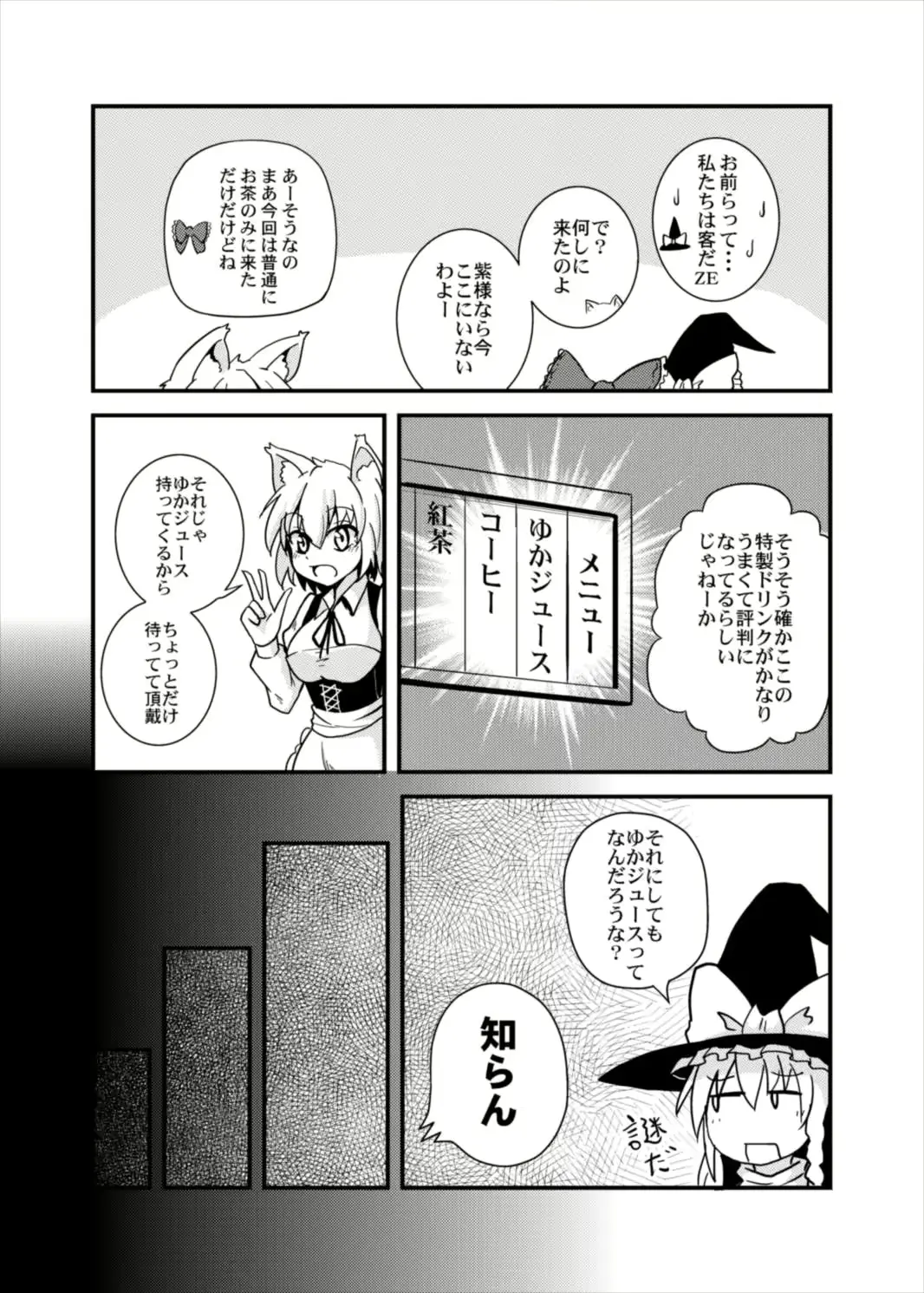 웹툰 이미지 6