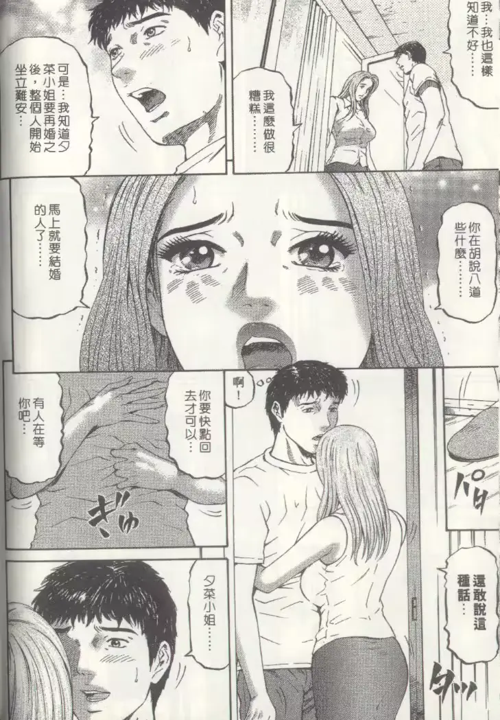 웹툰 이미지 166
