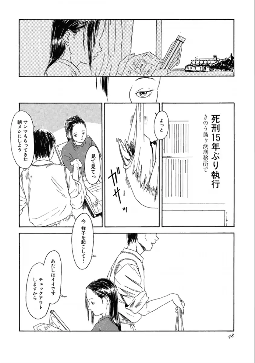 웹툰 이미지 49