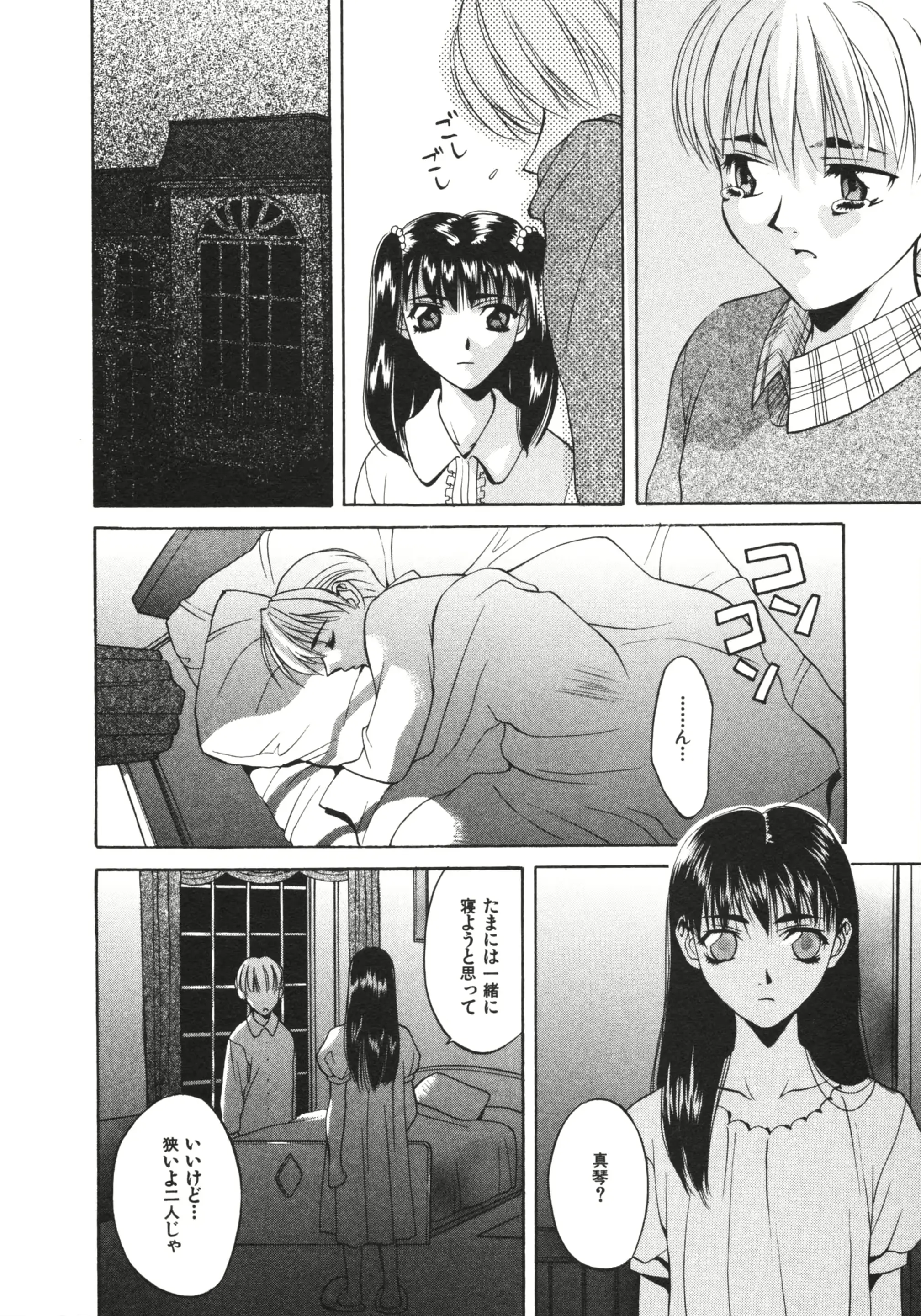 웹툰 이미지 137