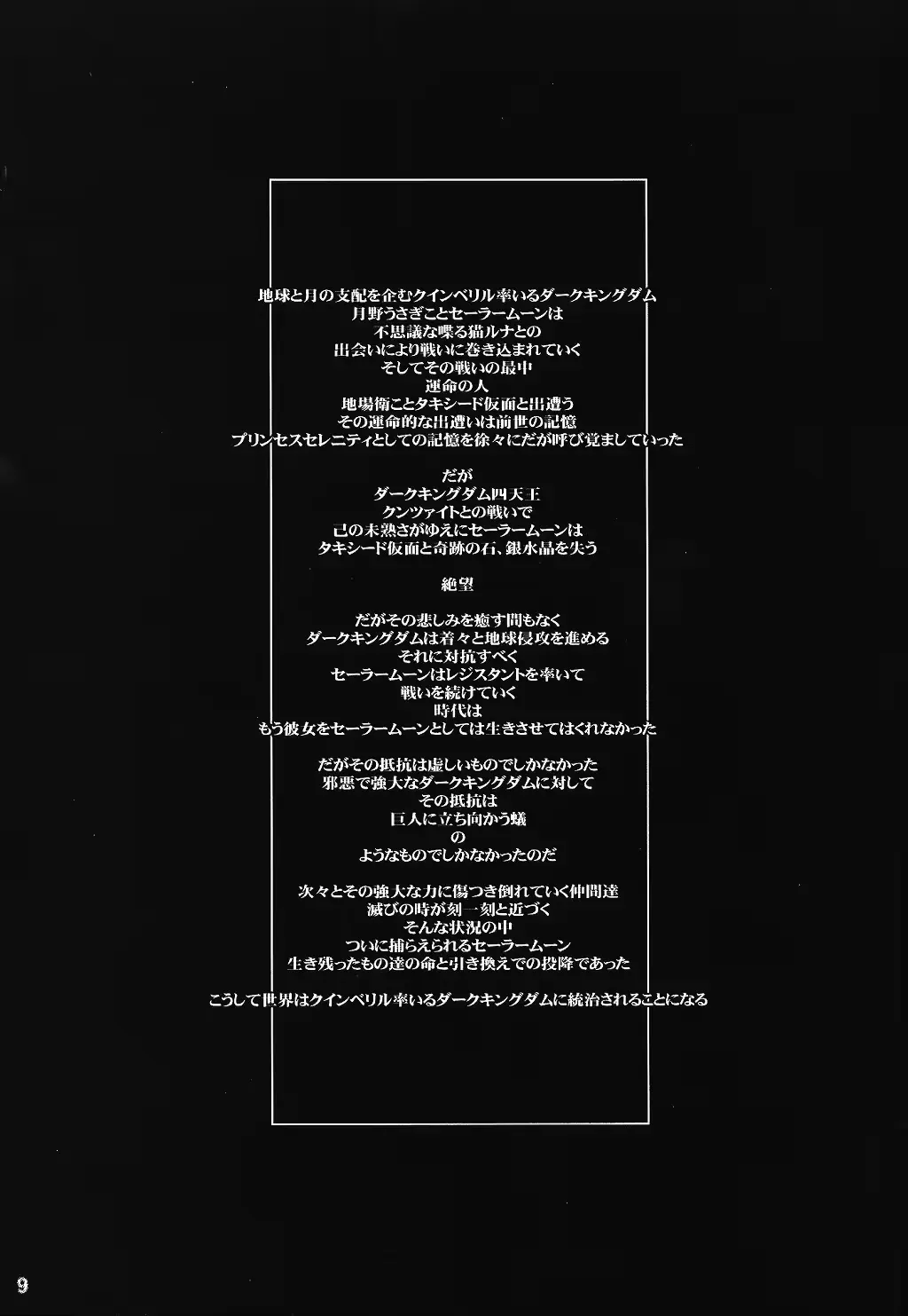 웹툰 이미지 7