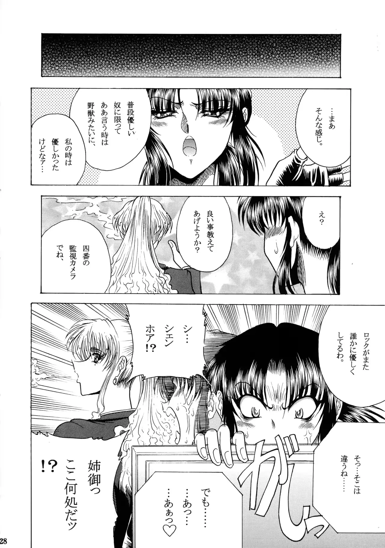 웹툰 이미지 26
