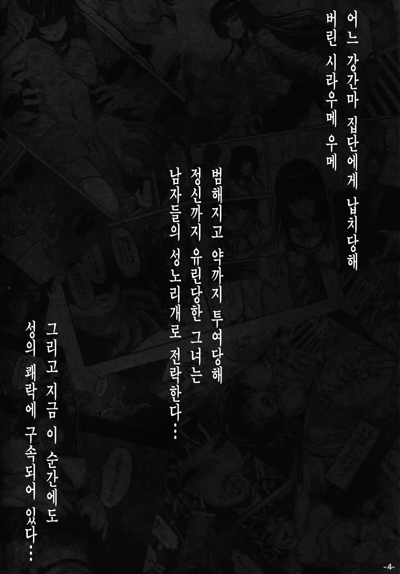 웹툰 이미지 3