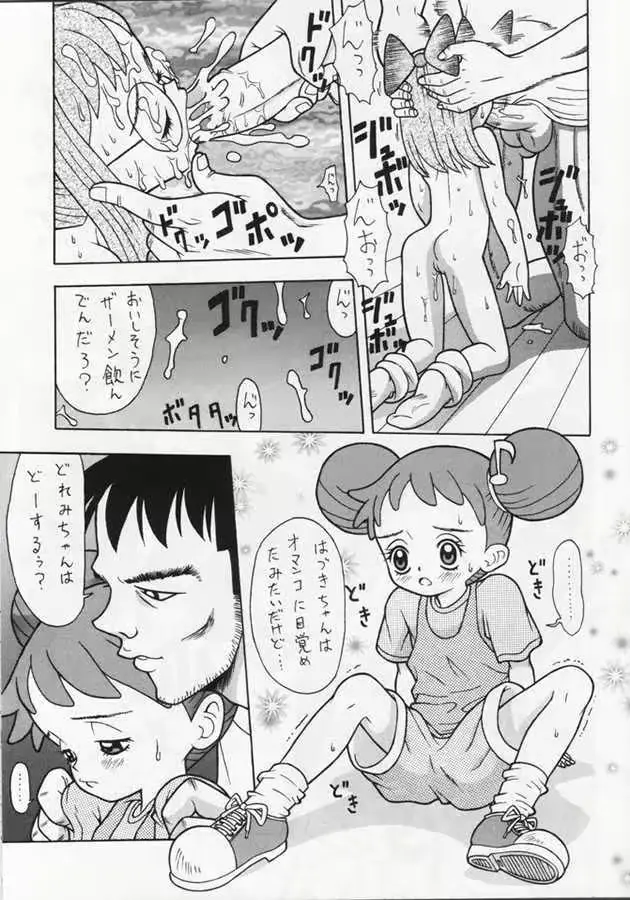 웹툰 이미지 9