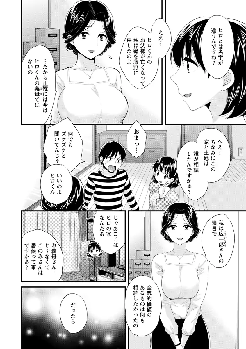 웹툰 이미지 24