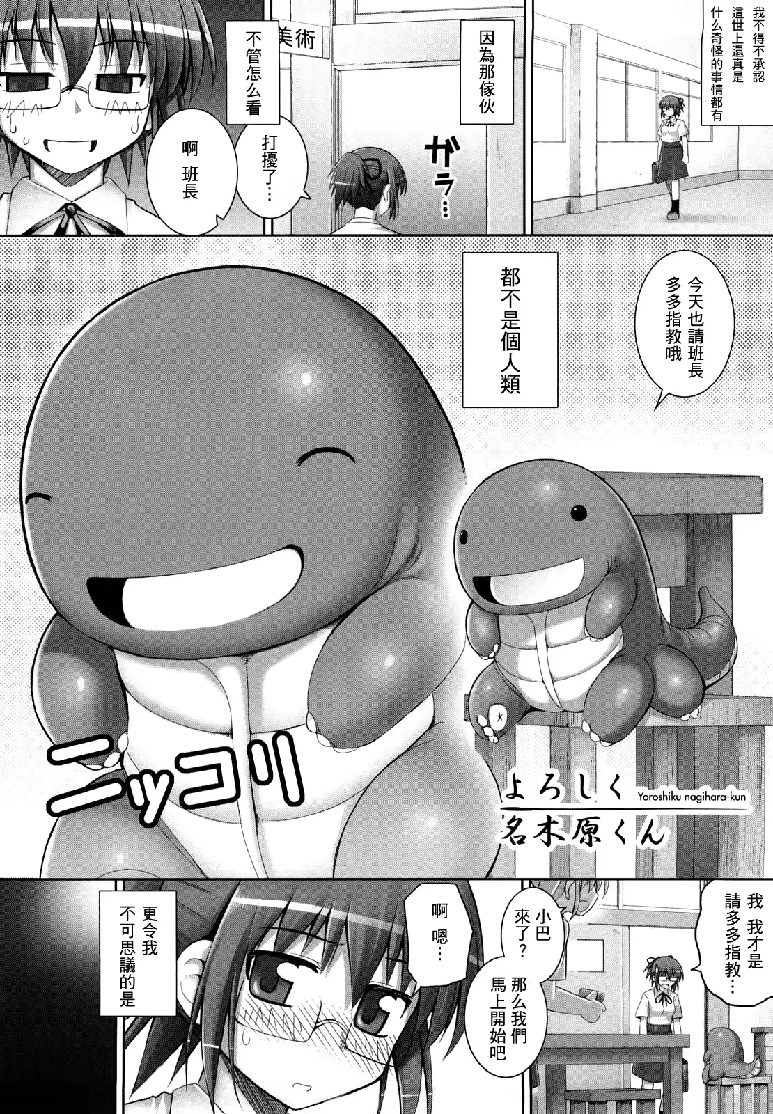 웹툰 이미지 103