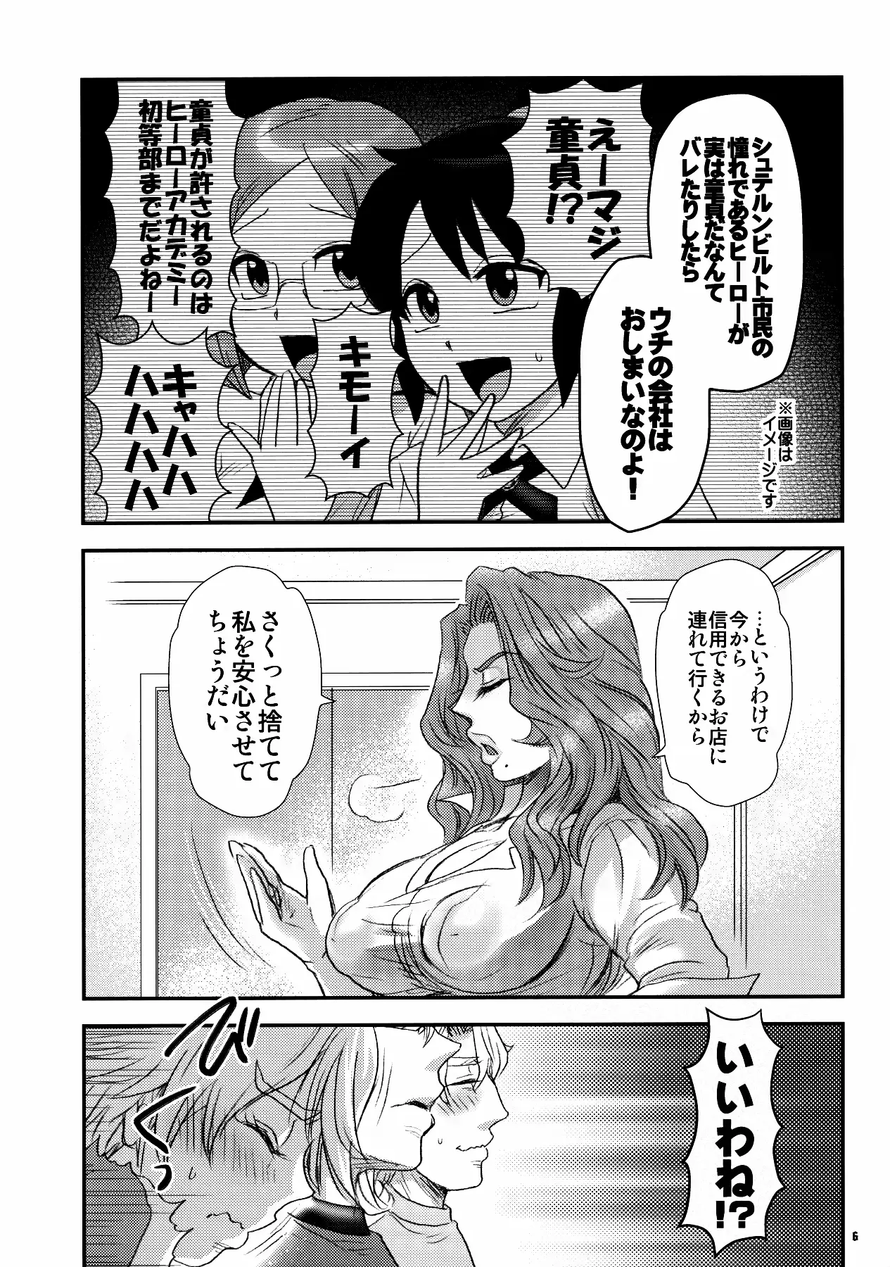 웹툰 이미지 4