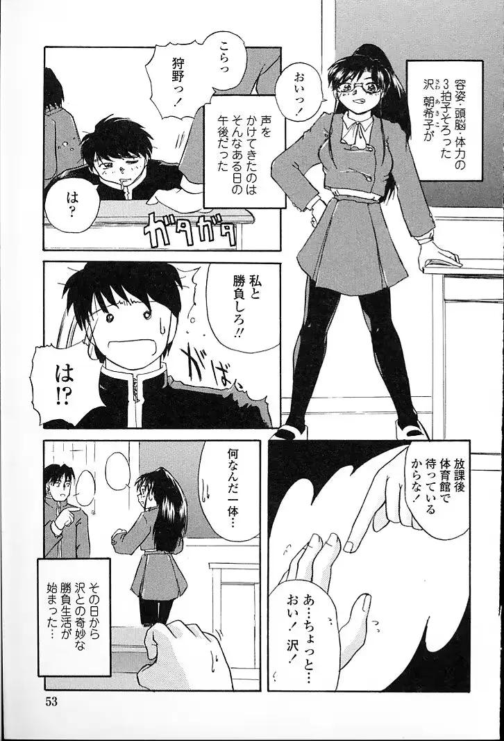 웹툰 이미지 54