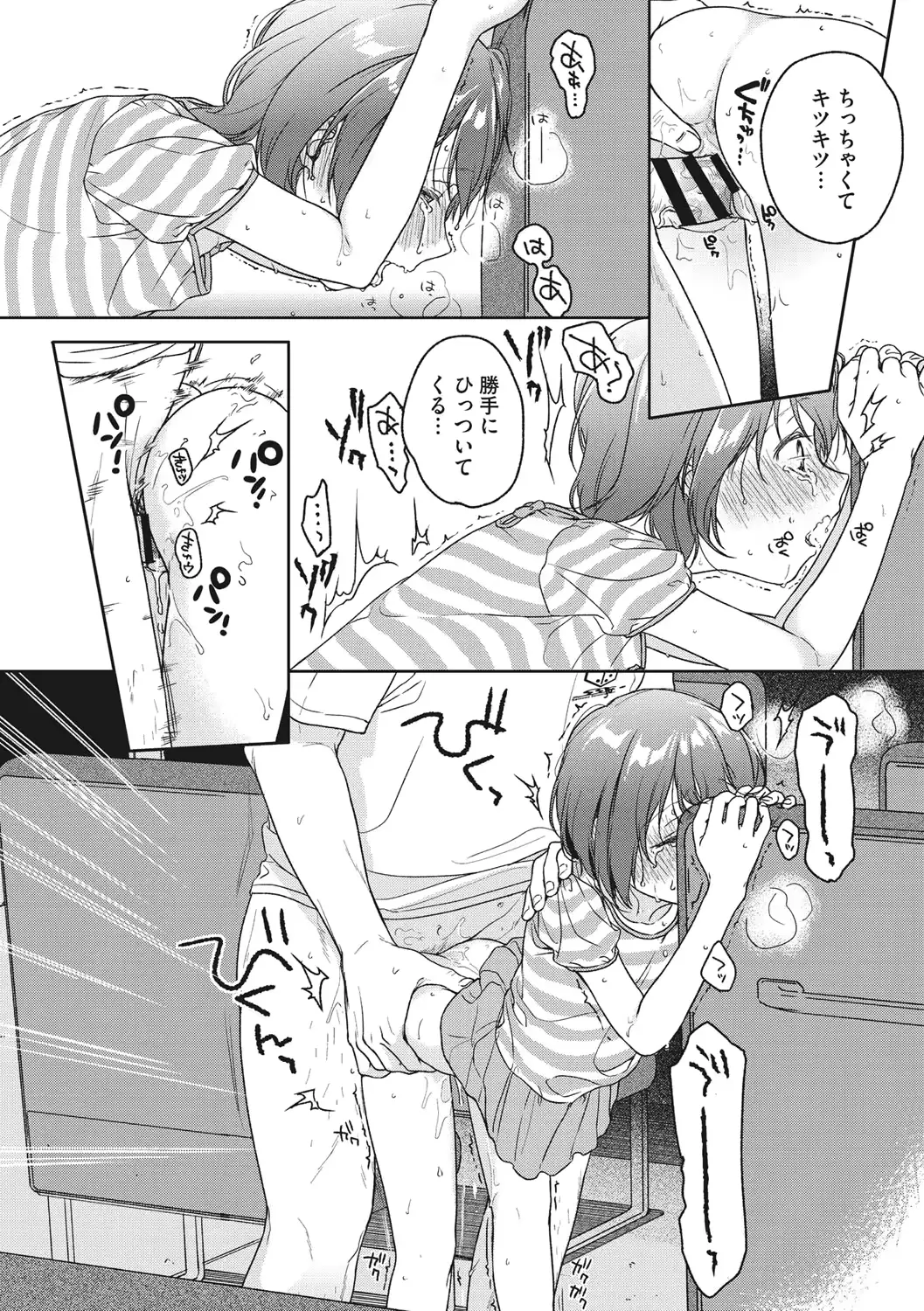 웹툰 이미지 168