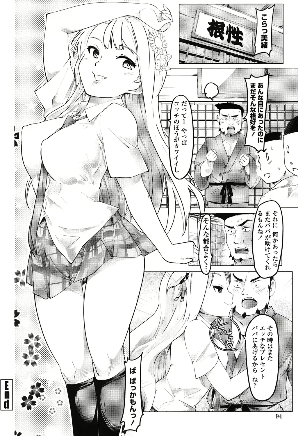 웹툰 이미지 90