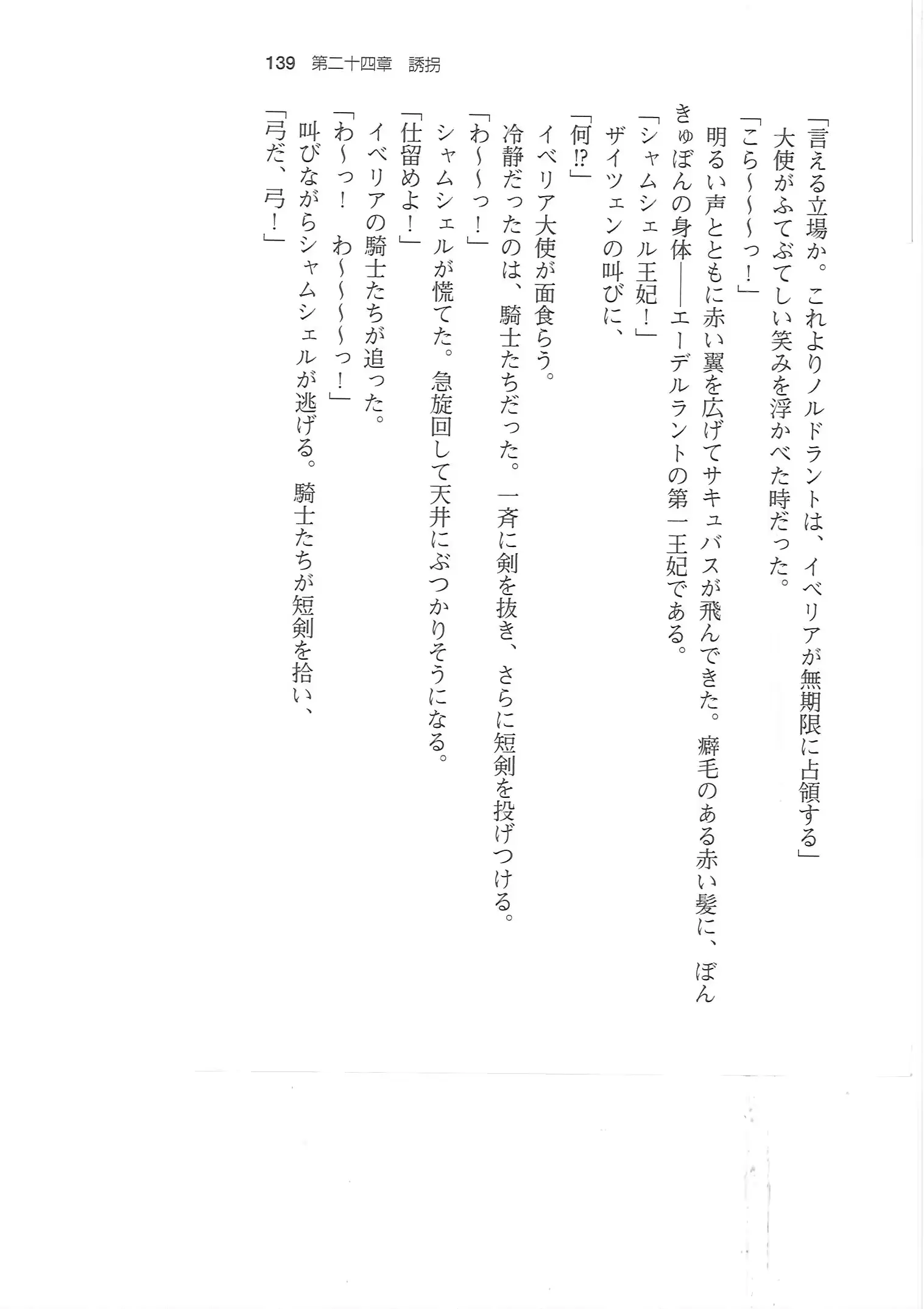 웹툰 이미지 137
