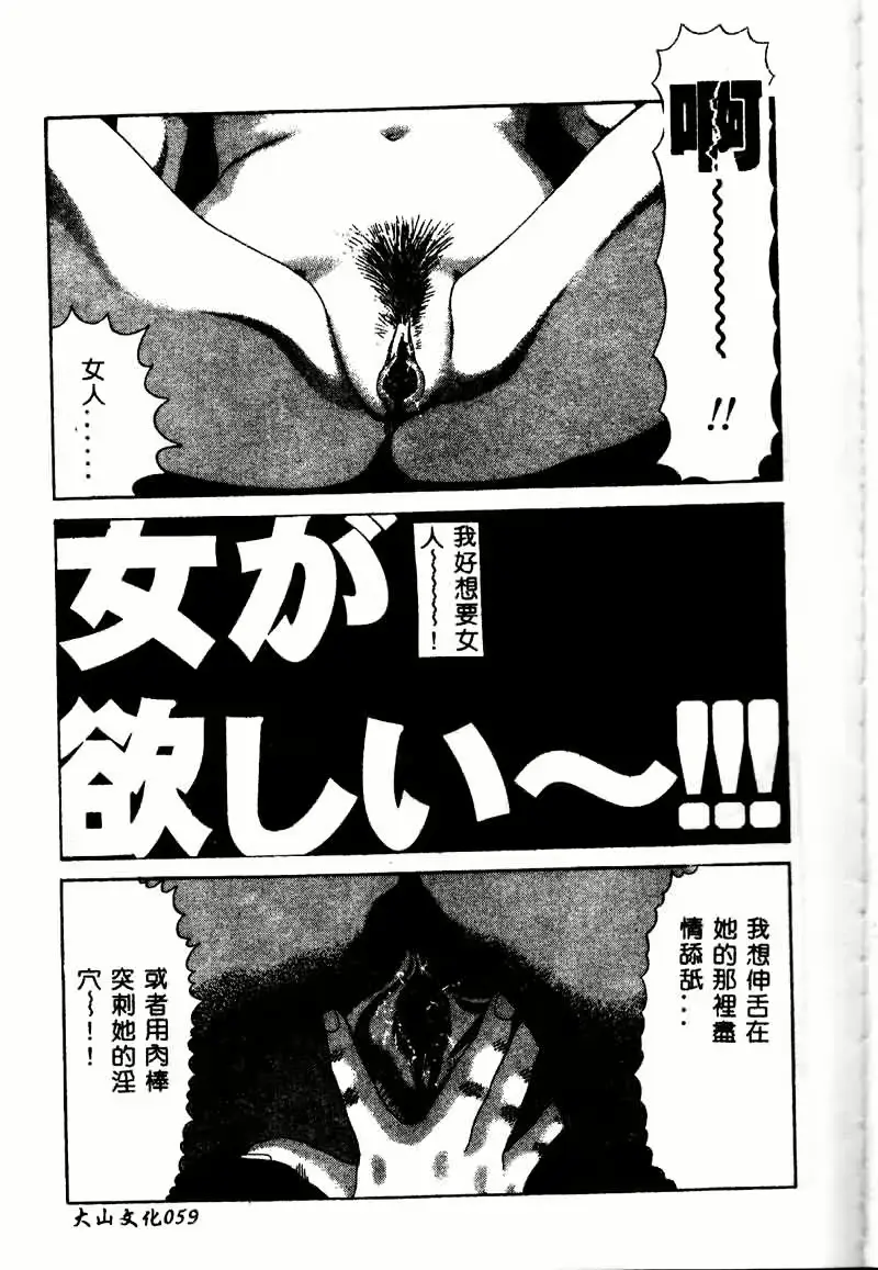 웹툰 이미지 60