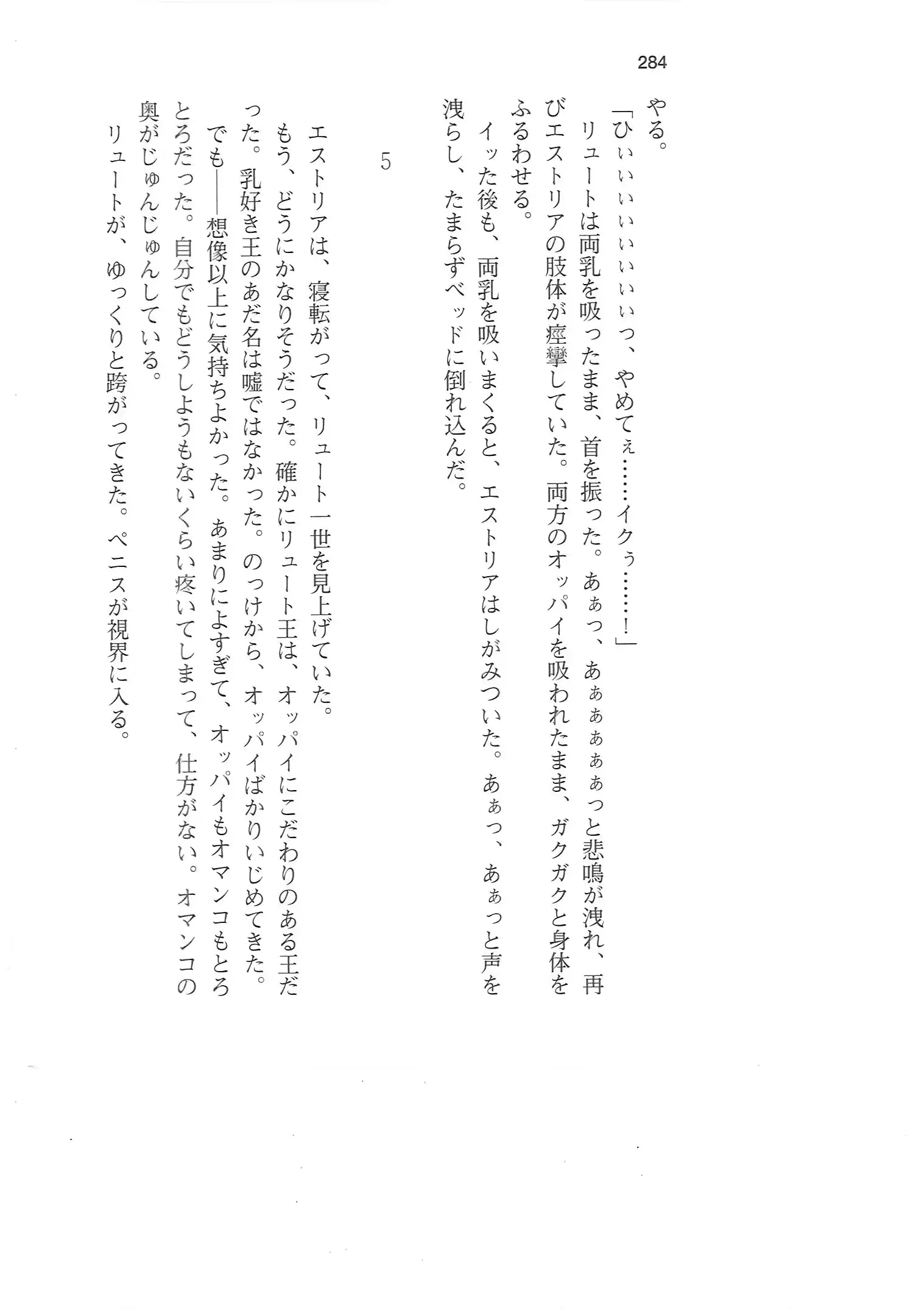 웹툰 이미지 282