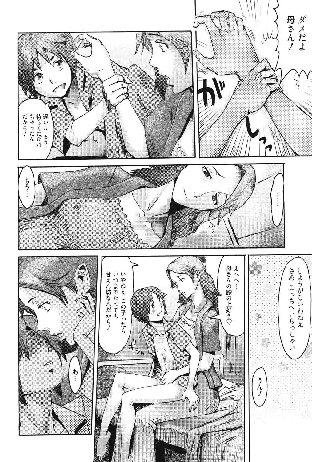 웹툰 이미지 120