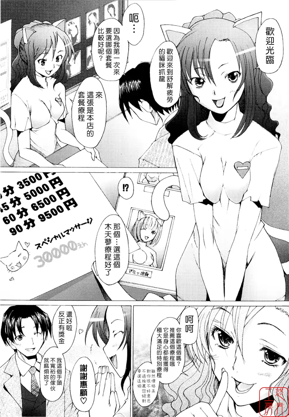 웹툰 이미지 31