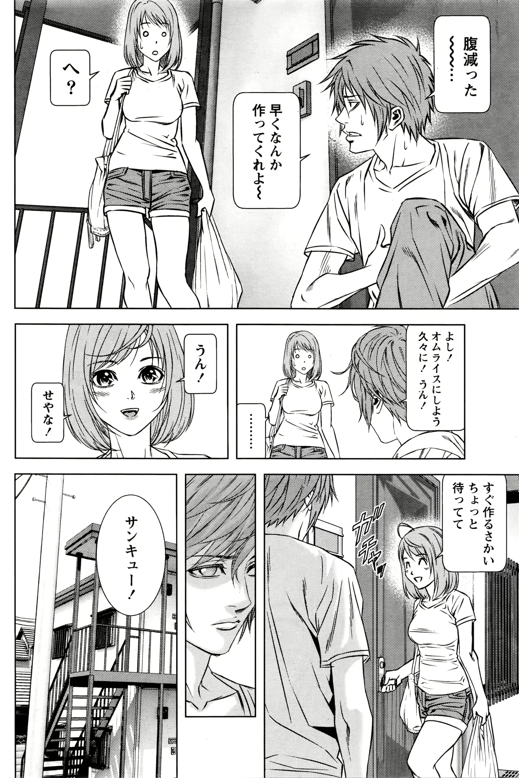 웹툰 이미지 159