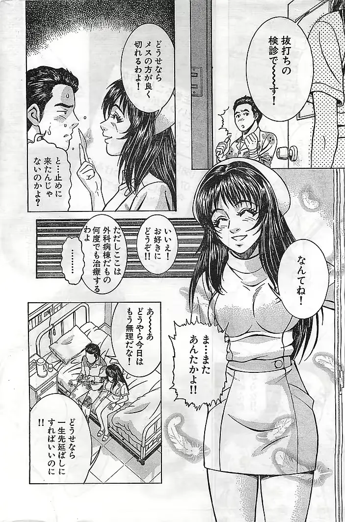 웹툰 이미지 214